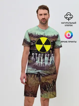 Мужской костюм с шортами / S.T.A.L.K.E.R МАКСИМ