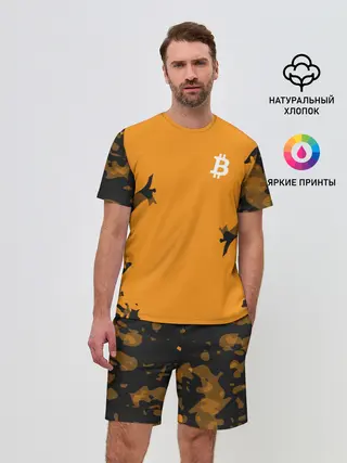 Мужской костюм с шортами / БИТКОИН | BITCOIN