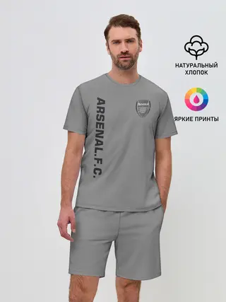 Мужской костюм с шортами / ARSENAL VINTAGE