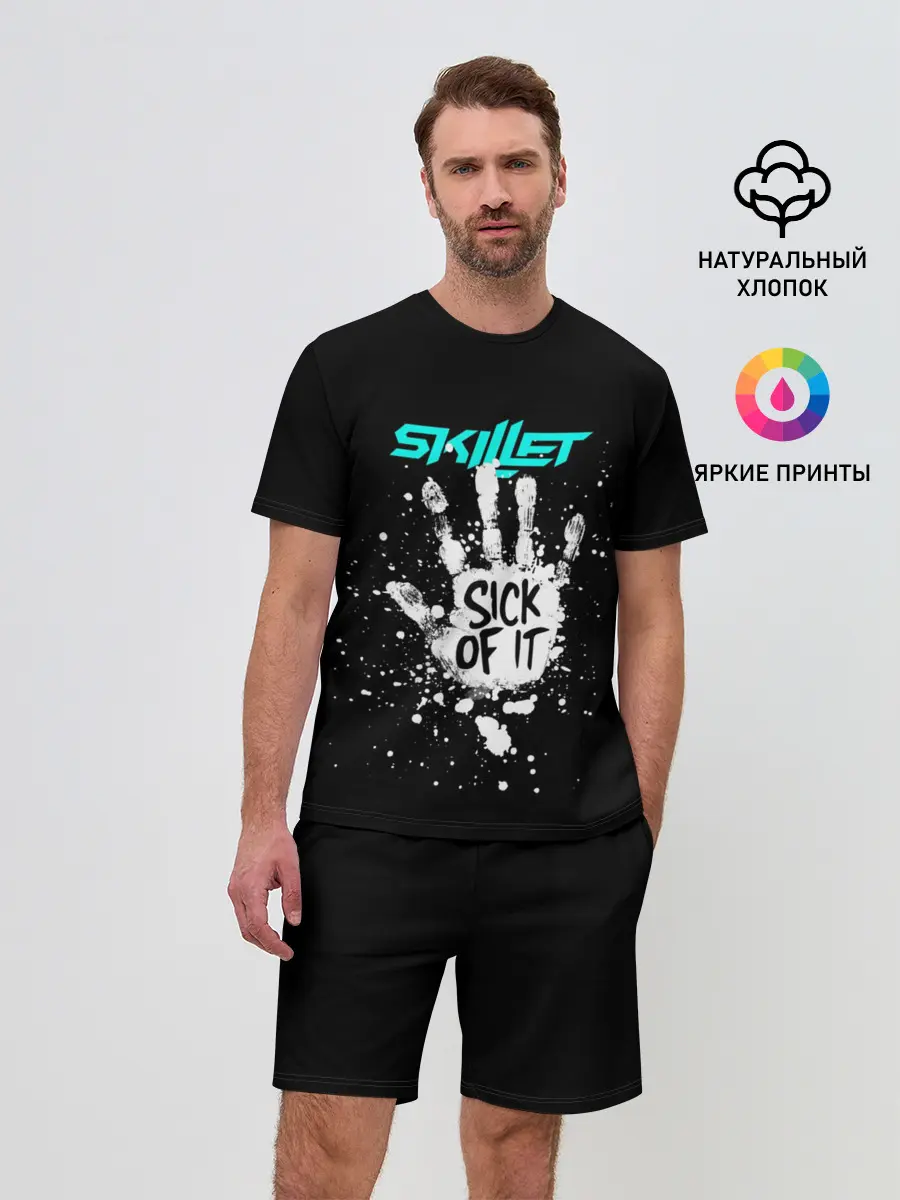 Мужской костюм с шортами / Sick of it