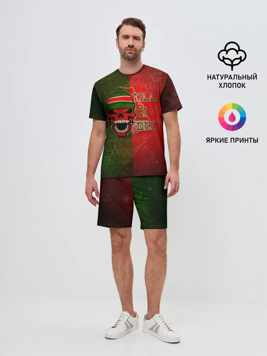 Мужской костюм с шортами / Локомотив