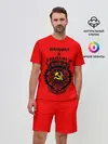 Мужской костюм с шортами / Даниил - сделано в СССР