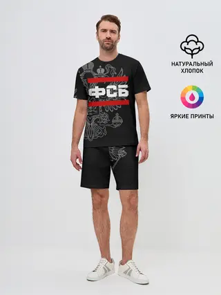 Мужской костюм с шортами / ФСБ белый герб РФ