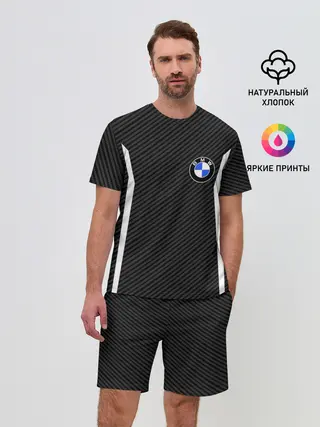 Мужской костюм с шортами / BMW CARBON | БМВ КАРБОН