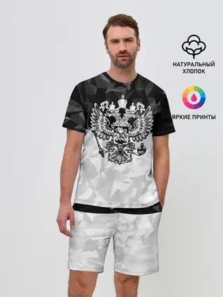 Мужской костюм с шортами / RUSSIA BLACK X WHITE | РОССИЯ