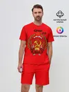 Мужской костюм с шортами / Юрий из СССР