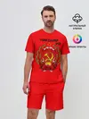 Мужской костюм с шортами / Николай из СССР