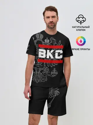 Мужской костюм с шортами / ВКС белый герб РФ