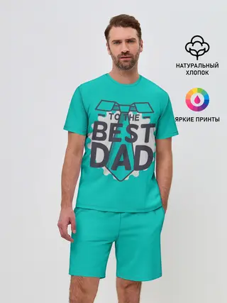 Мужской костюм с шортами / Лучший папа