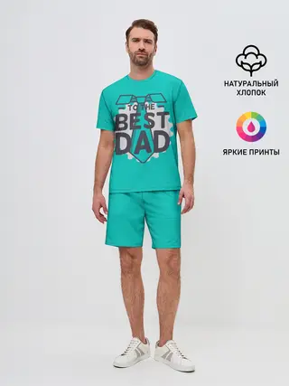 Мужской костюм с шортами / Лучший папа