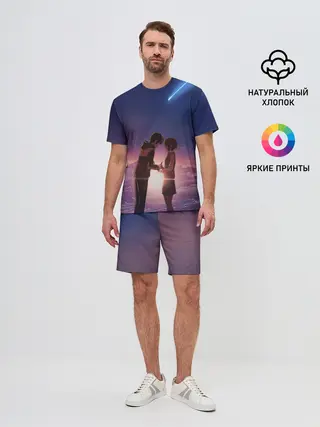 Мужской костюм с шортами / Sun