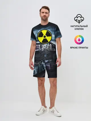 Мужской костюм с шортами / S.T.A.L.K.E.R. - Т.И.М.А.