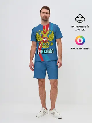Мужской костюм с шортами / Герб Михаил