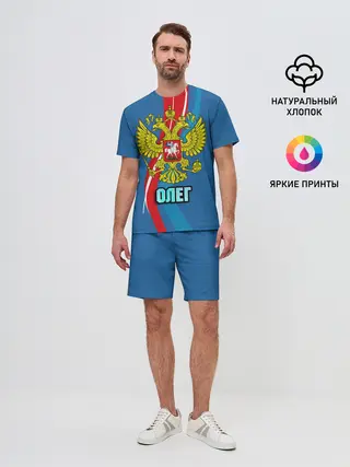 Мужской костюм с шортами / Герб Олег