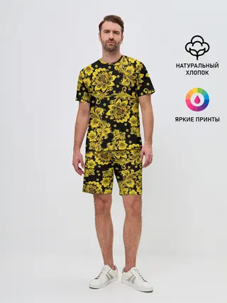 Мужской костюм с шортами / Хохлома