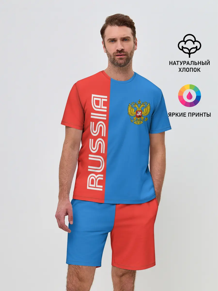 Мужской костюм с шортами / RUSSIA