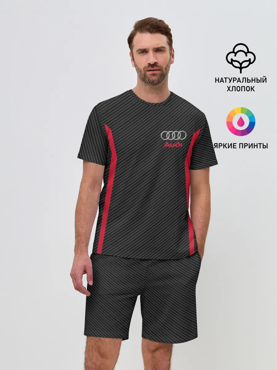 Мужской костюм с шортами / AUDI SPORT CARBON