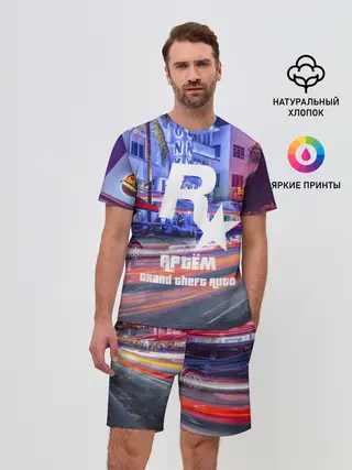 Мужской костюм с шортами / Артём в стиле GTA