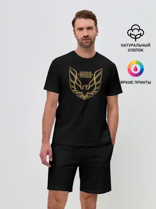 Мужской костюм с шортами / Хабиб Нурмагомедов