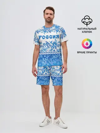 Мужской костюм с шортами / Россия гжель