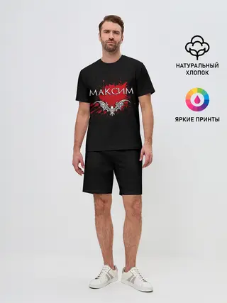 Мужской костюм с шортами / Максим