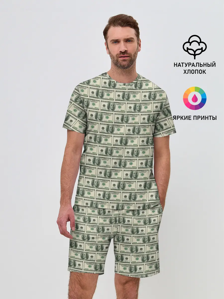 Мужской костюм с шортами / Доллары