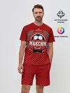 Мужской костюм с шортами / Максим звезда футбола