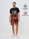 Мужской костюм с шортами / Егор огонь мужик
