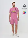 Мужской костюм с шортами / Погба Форма Новая Third 18/19