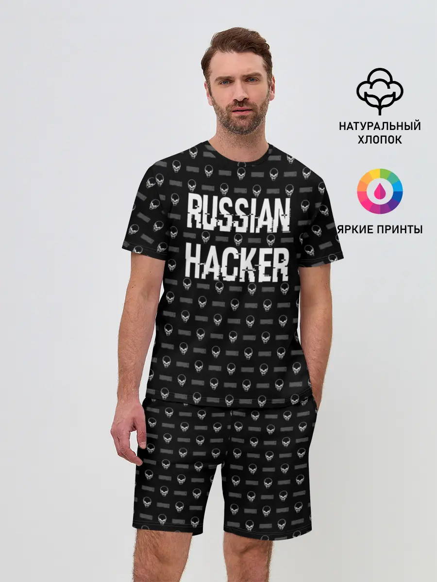 Мужской костюм с шортами / Russian Hacker