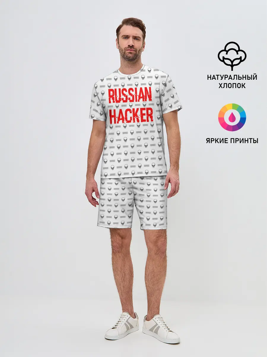 Мужской костюм с шортами / Russian Hacker