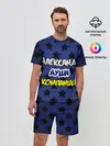 Мужской костюм с шортами / Александр душа компании
