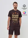 Мужской костюм с шортами / Лучший ветеринар