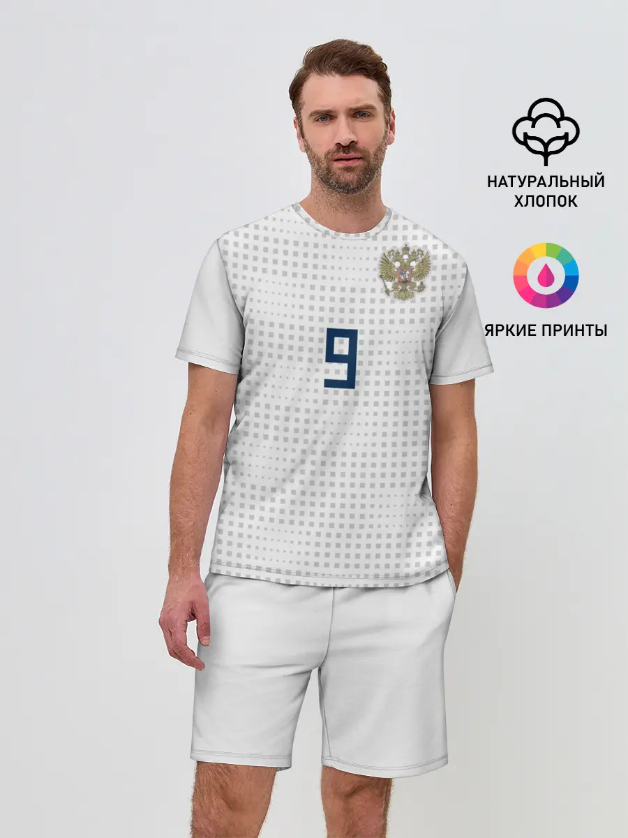 Мужской костюм с шортами / Kokorin away WC 2018