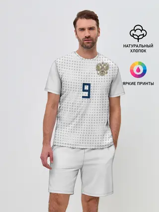 Мужской костюм с шортами / Kokorin away WC 2018
