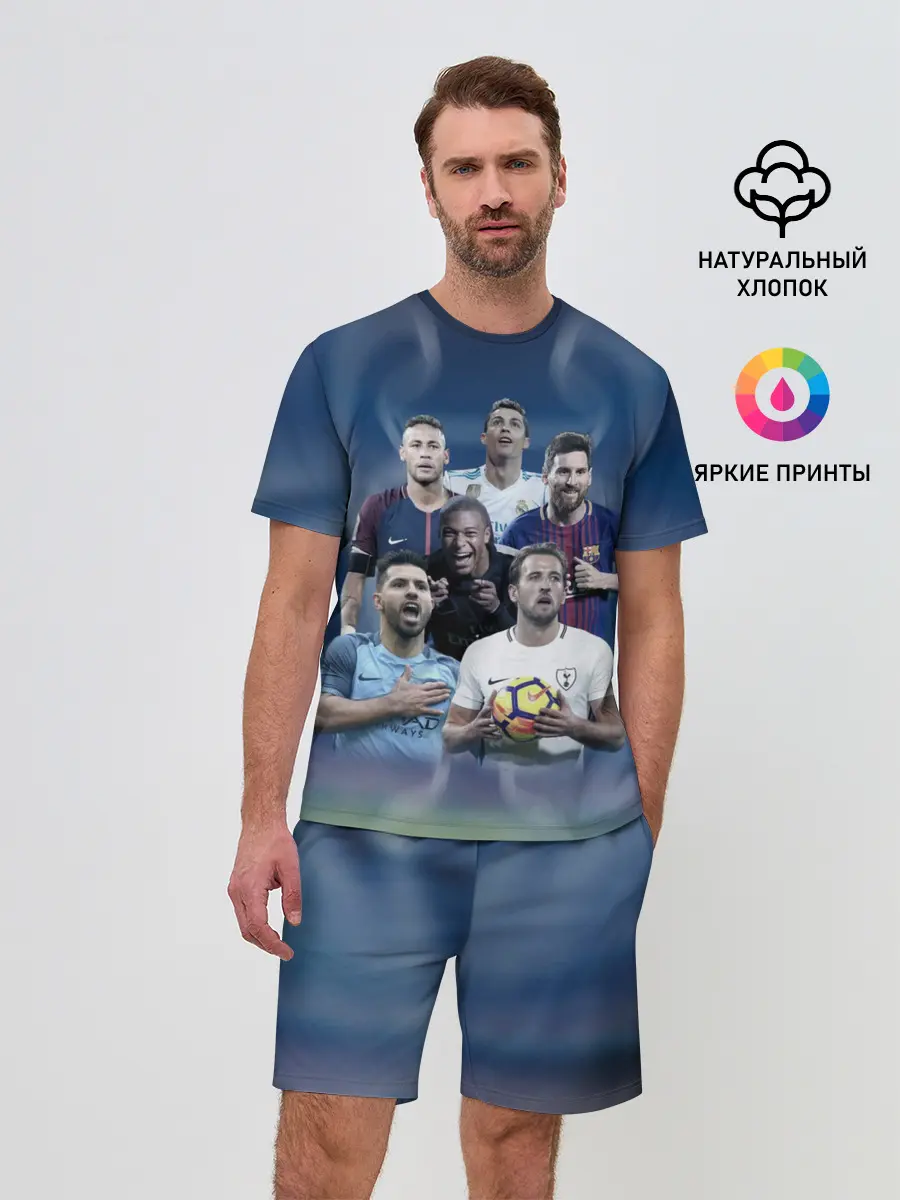 Мужской костюм с шортами / Звезды футбола