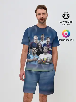 Мужской костюм с шортами / Звезды футбола