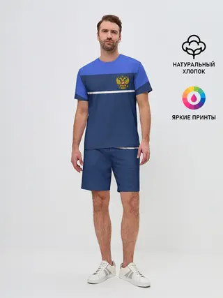 Мужской костюм с шортами / Герб России