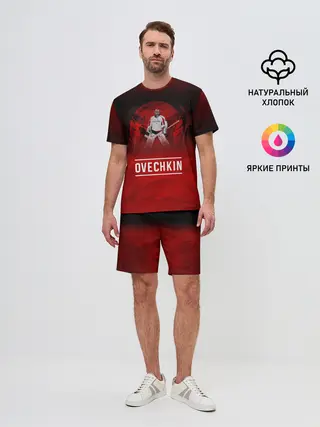 Мужской костюм с шортами / Овечкин