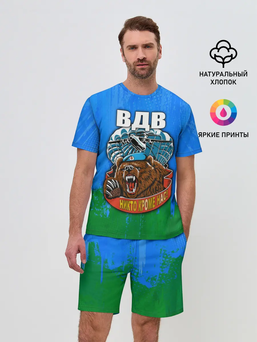Мужской костюм с шортами / ВДВ