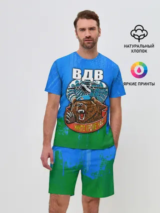 Мужской костюм с шортами / ВДВ