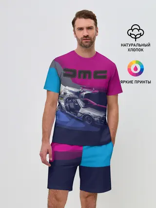 Мужской костюм с шортами / DeLorean