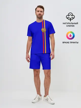 Мужской костюм с шортами / Армения, лента с гербом
