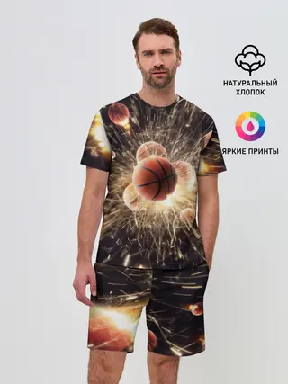 Мужской костюм с шортами / Звезда баскетбола