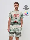Мужской костюм с шортами / Ледокол Вега