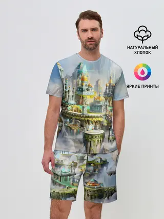 Мужской костюм с шортами / Город в небе