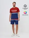 Мужской костюм с шортами / СССР