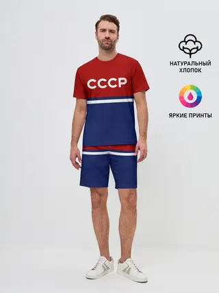 Мужской костюм с шортами / СССР