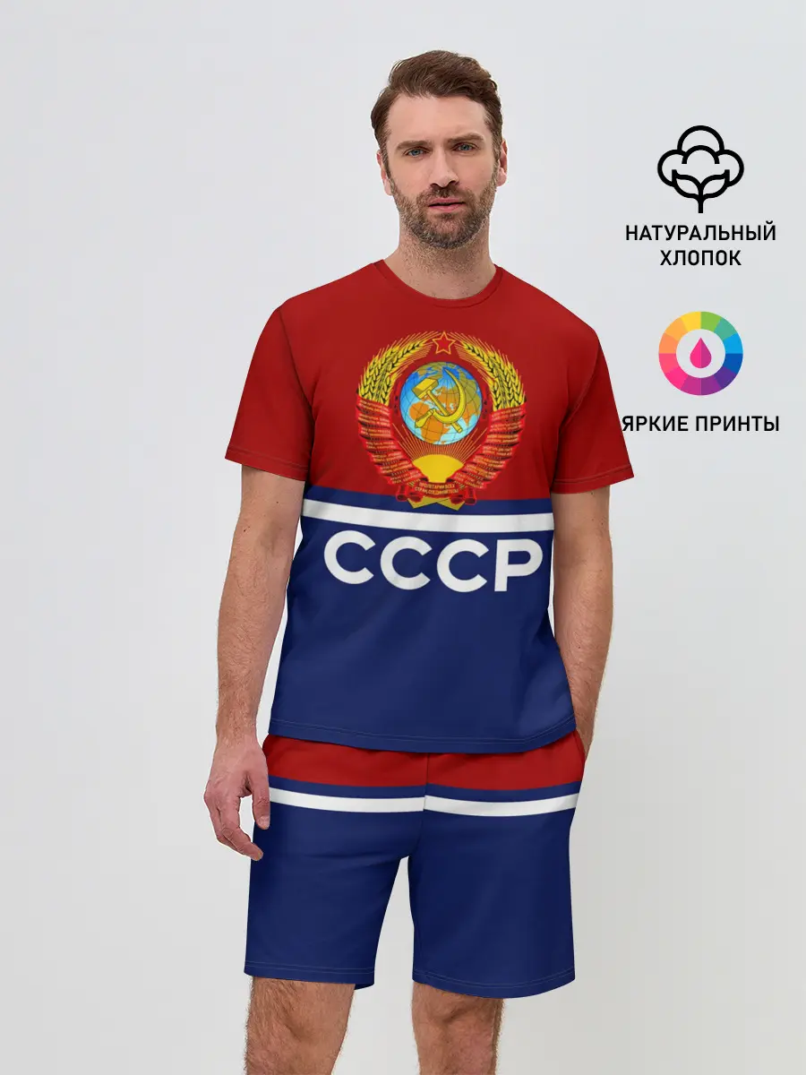 Мужской костюм с шортами / СССР