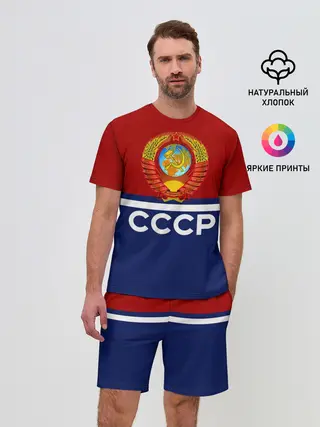 Мужской костюм с шортами / СССР